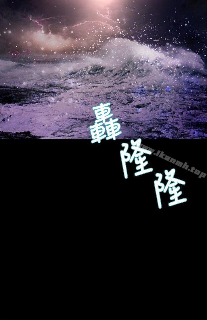 17P - 丛林爱爱法则
