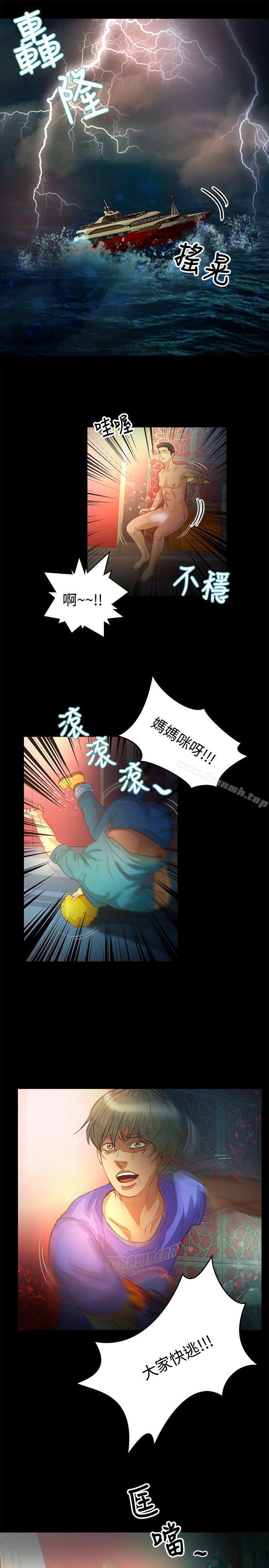 18P - 丛林爱爱法则