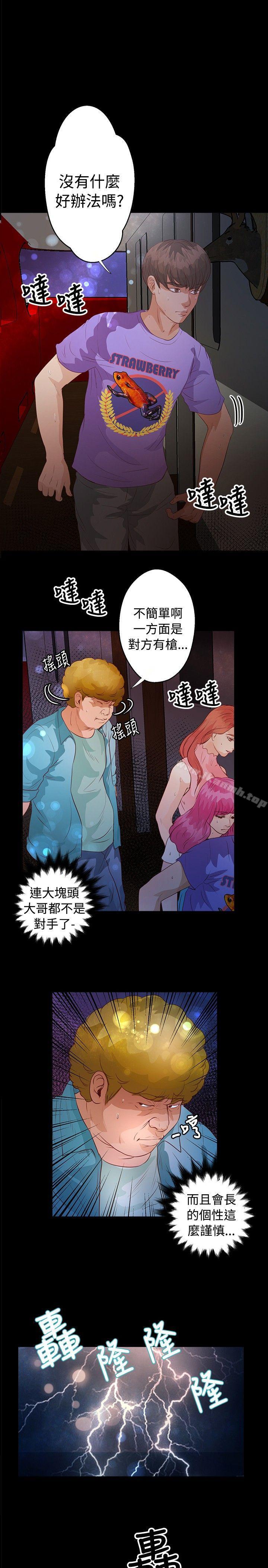 1P - 丛林爱爱法则