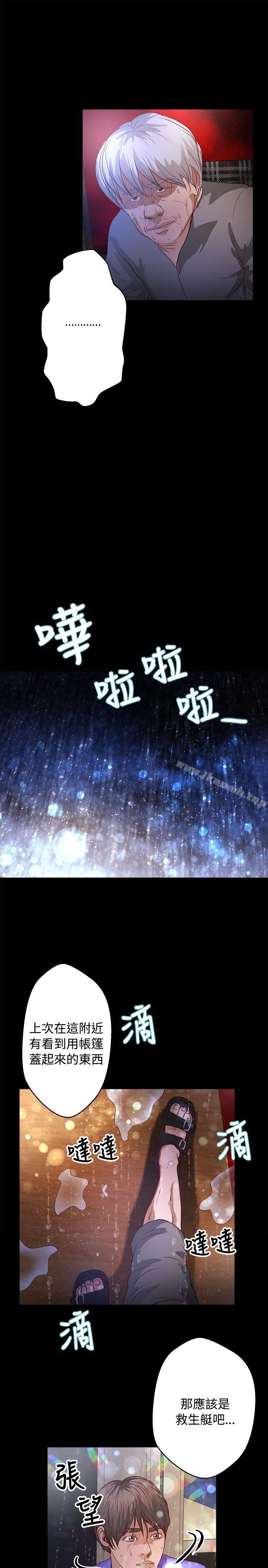 22P - 丛林爱爱法则