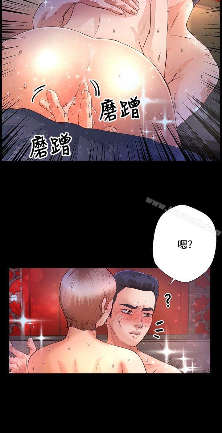 3P - 丛林爱爱法则