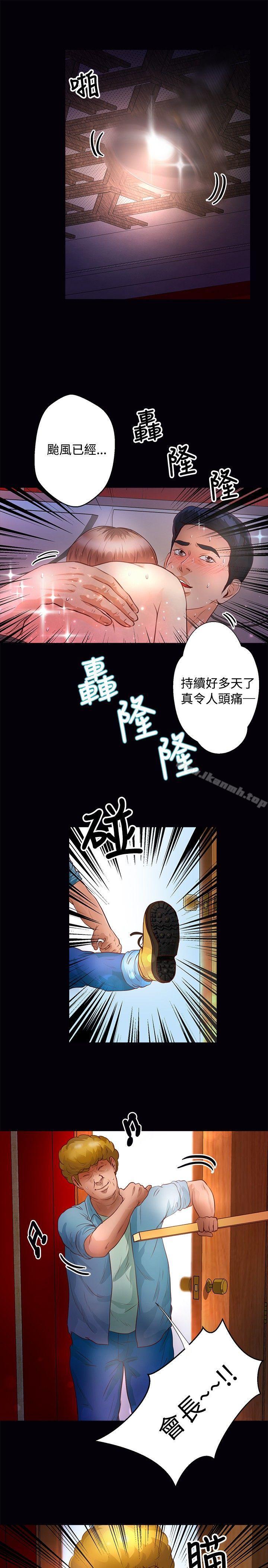 4P - 丛林爱爱法则