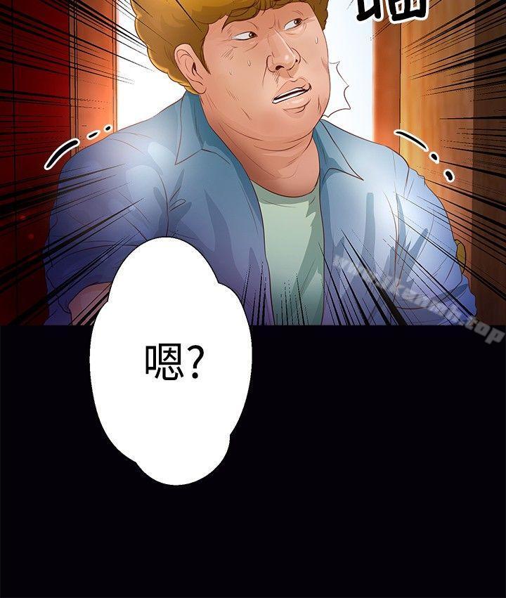5P - 丛林爱爱法则