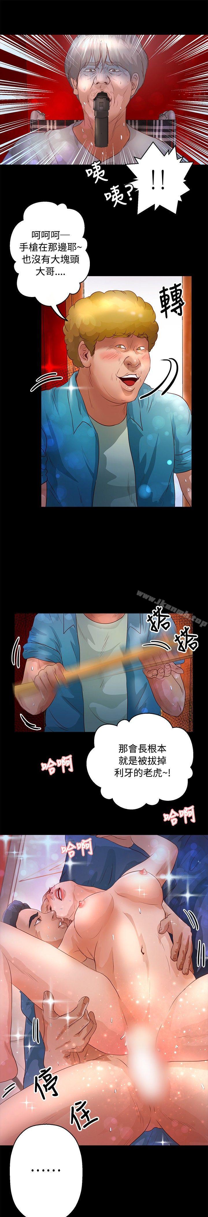 6P - 丛林爱爱法则