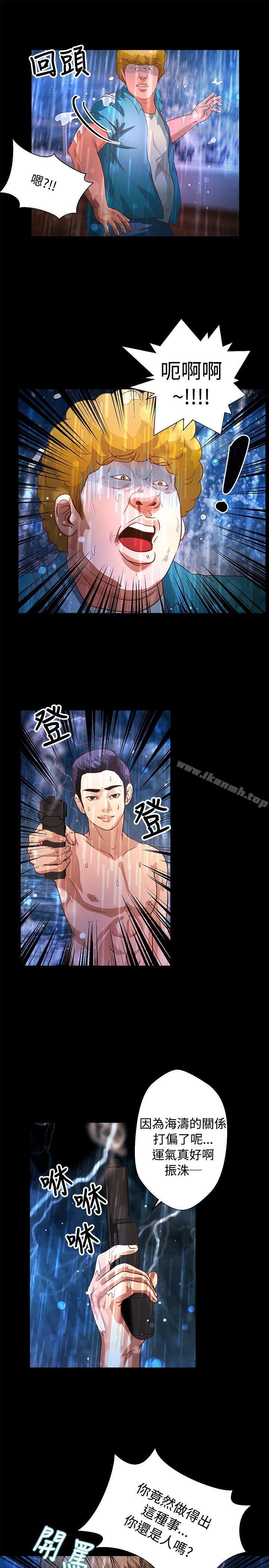 10P - 丛林爱爱法则