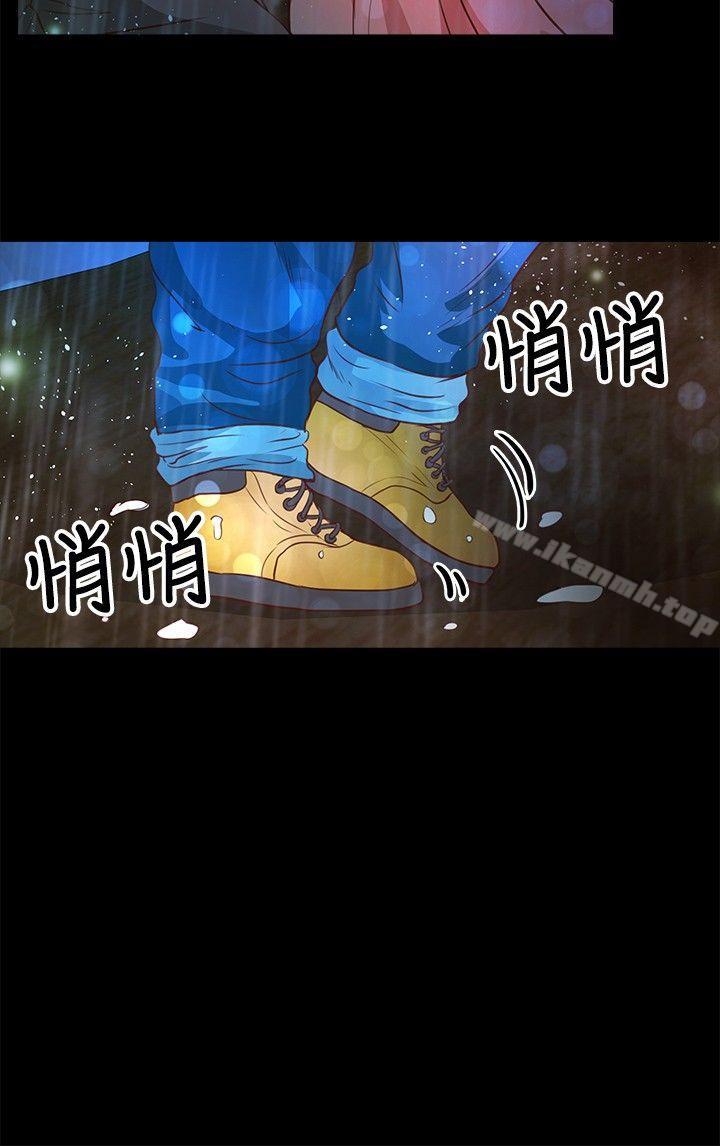 13P - 丛林爱爱法则