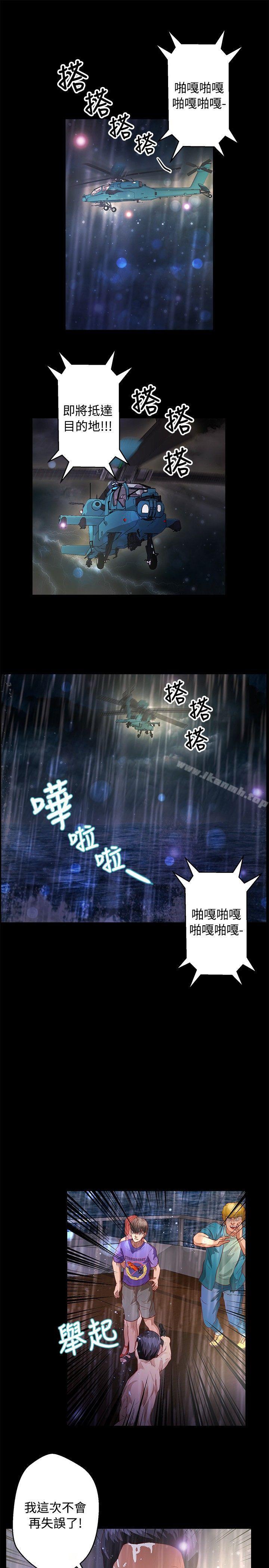 15P - 丛林爱爱法则