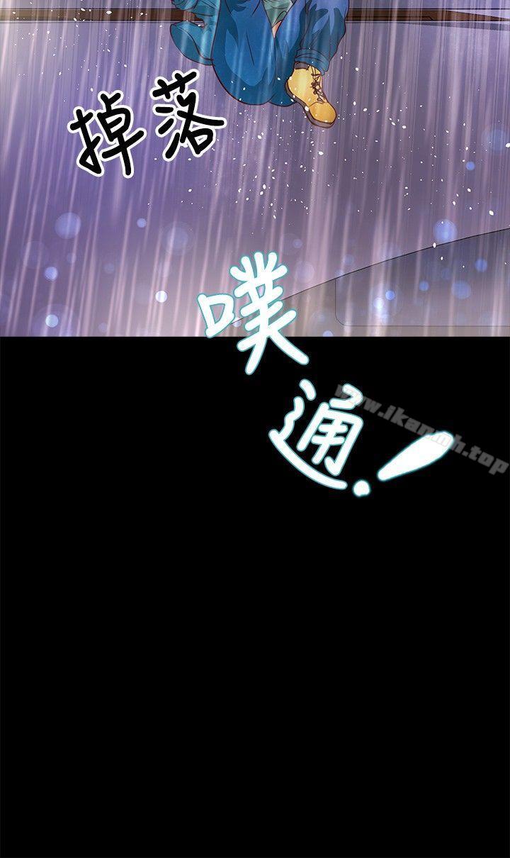 18P - 丛林爱爱法则