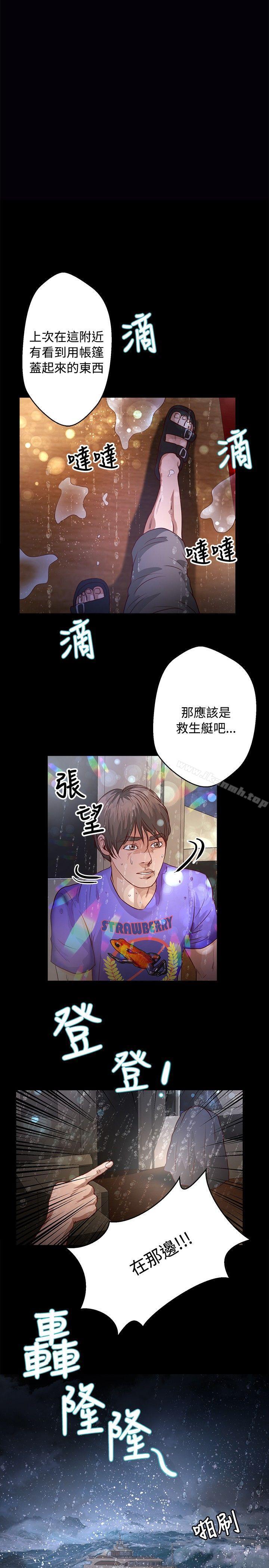 1P - 丛林爱爱法则