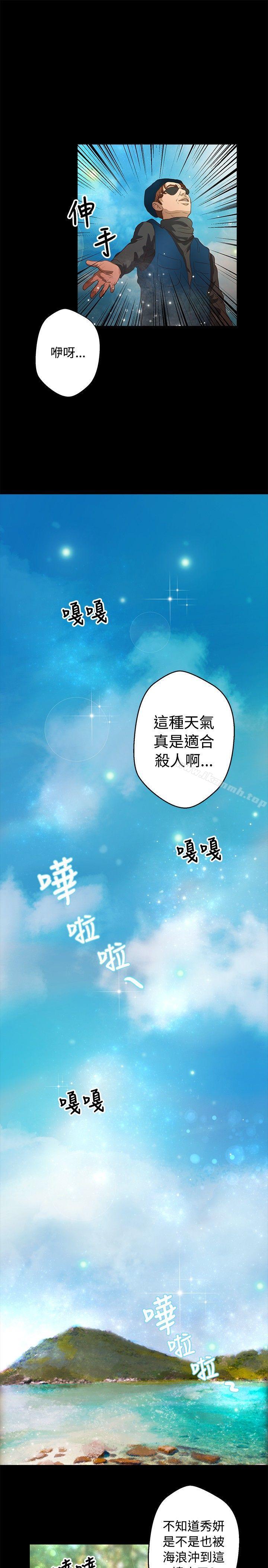 10P - 丛林爱爱法则