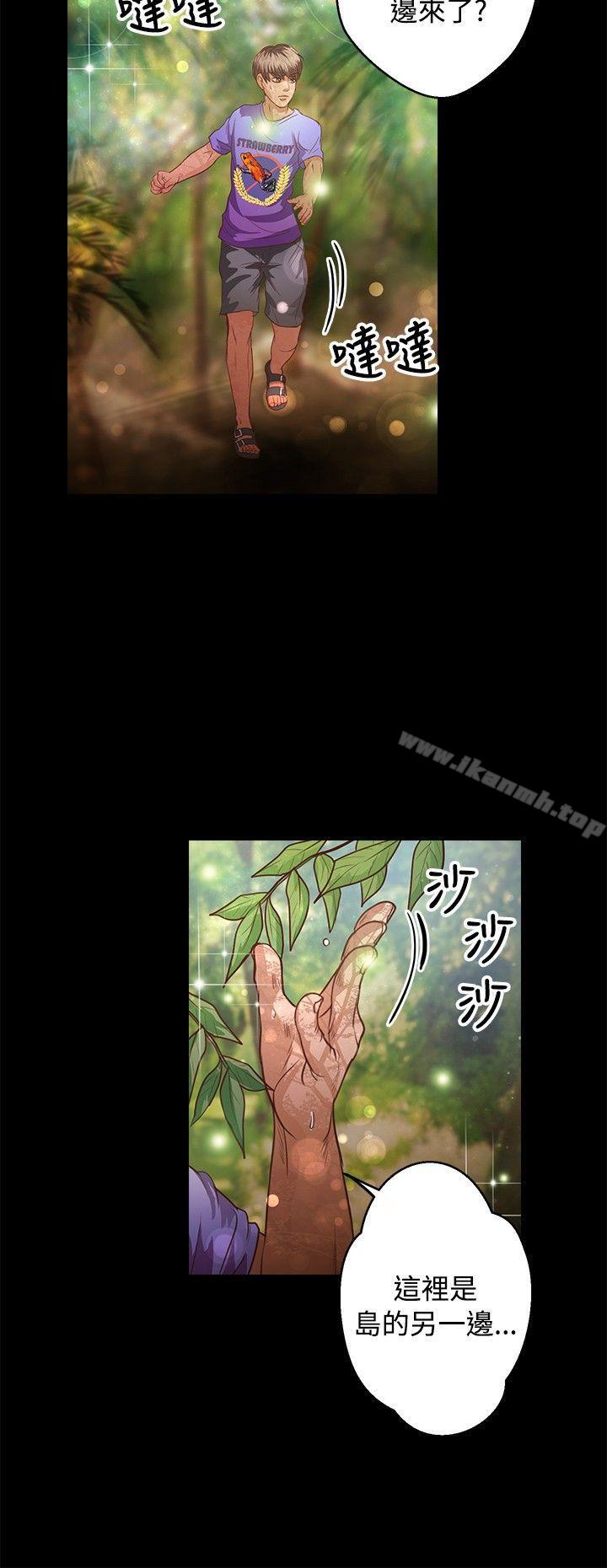 11P - 丛林爱爱法则