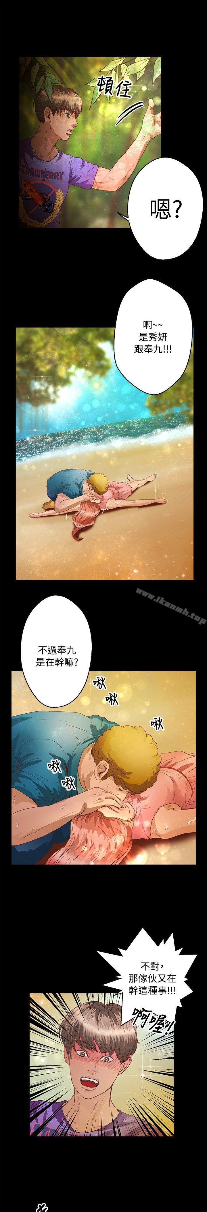 12P - 丛林爱爱法则