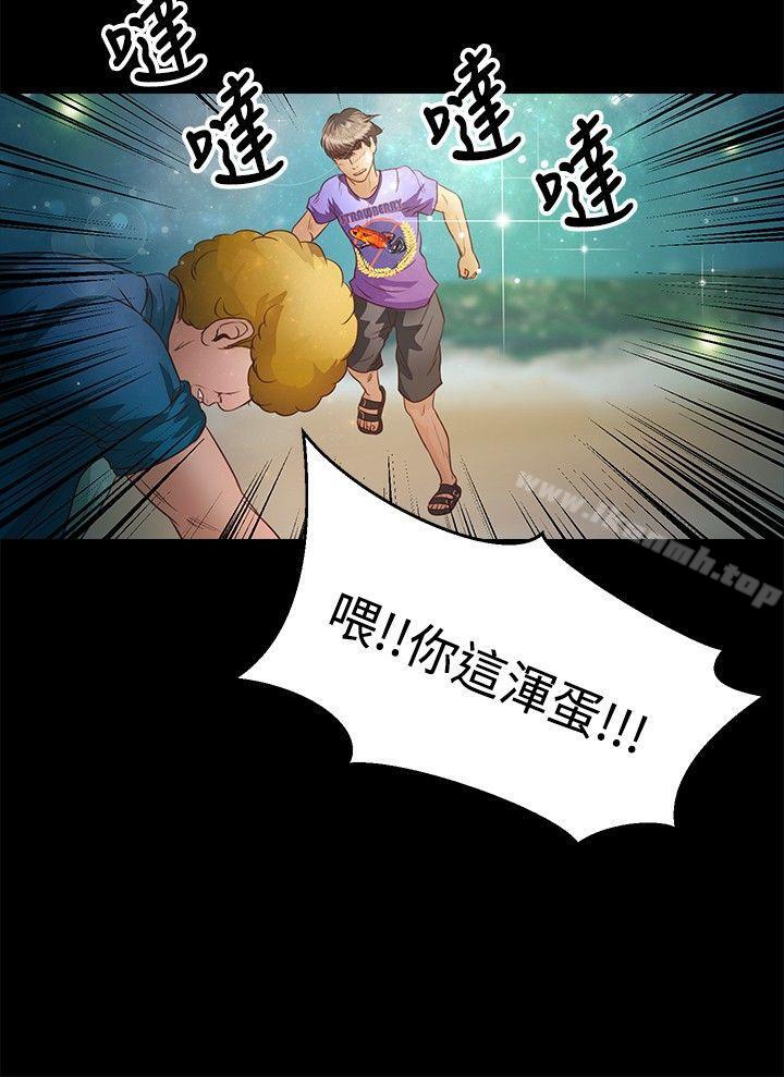 13P - 丛林爱爱法则