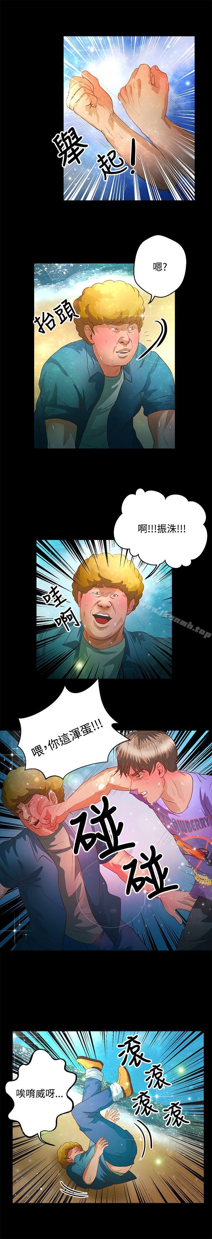 14P - 丛林爱爱法则