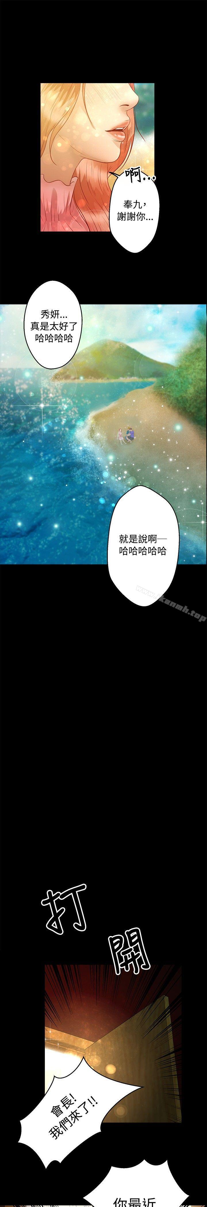 21P - 丛林爱爱法则