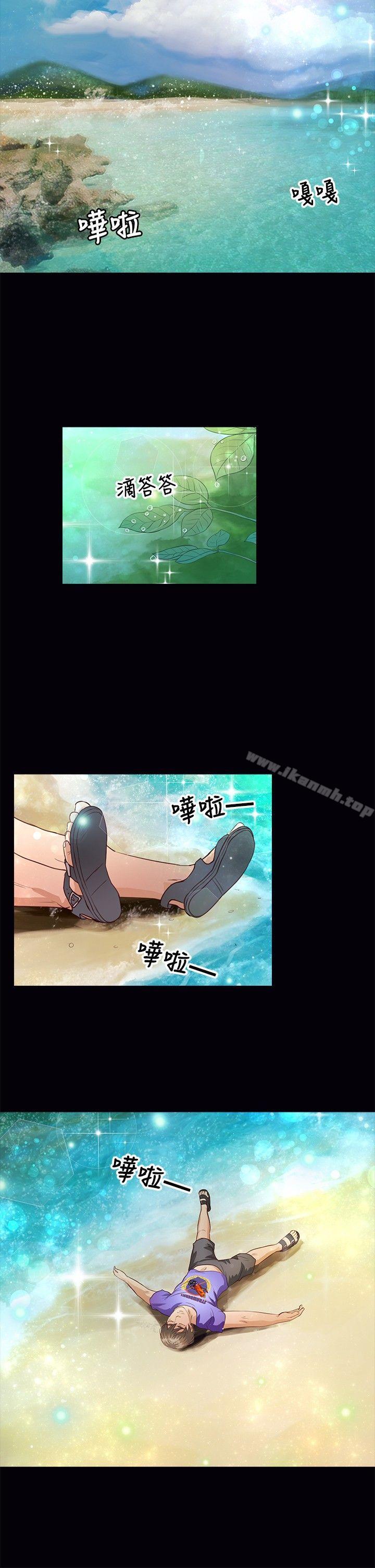 3P - 丛林爱爱法则