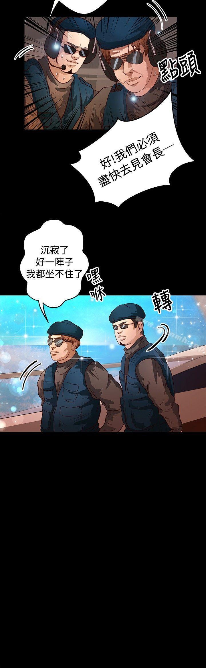 9P - 丛林爱爱法则