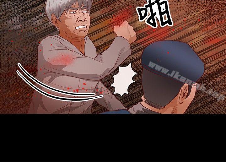 11P - 丛林爱爱法则