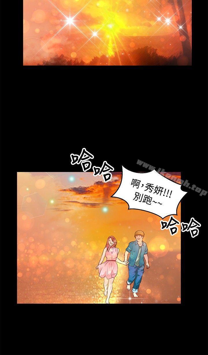 15P - 丛林爱爱法则