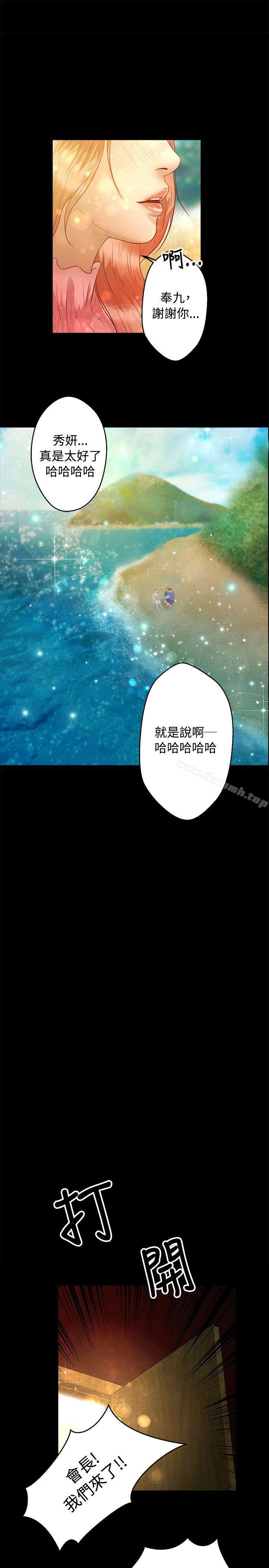 1P - 丛林爱爱法则