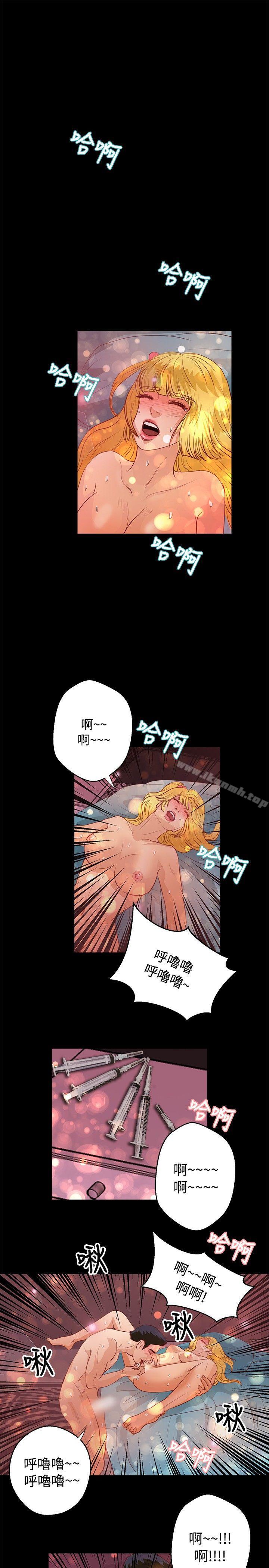 20P - 丛林爱爱法则