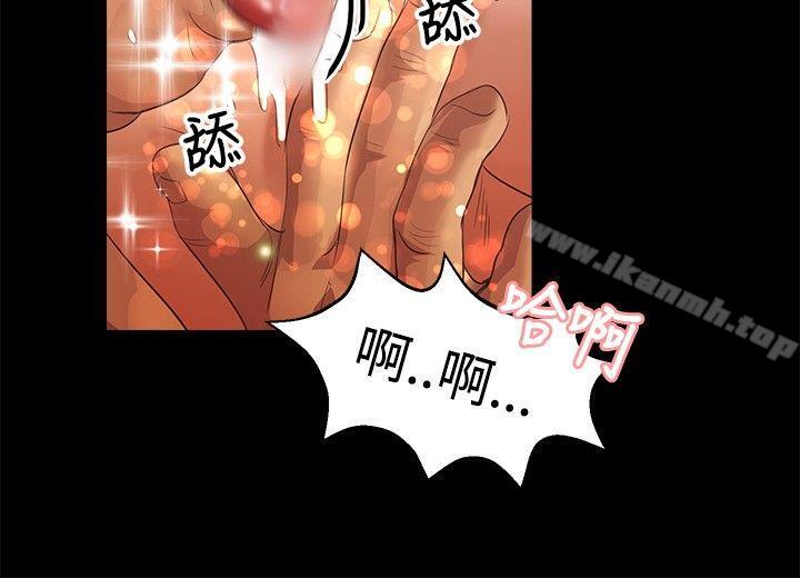 11P - 丛林爱爱法则