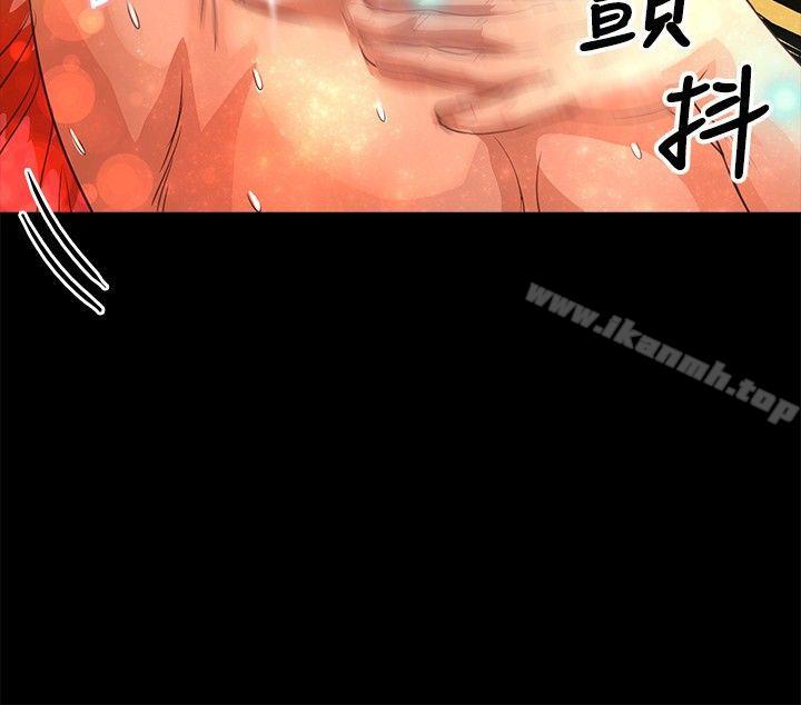 16P - 丛林爱爱法则