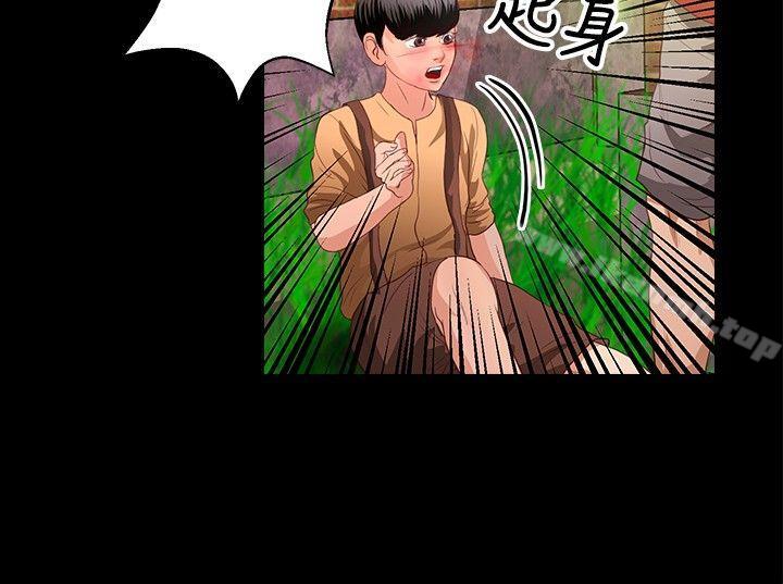 7P - 丛林爱爱法则