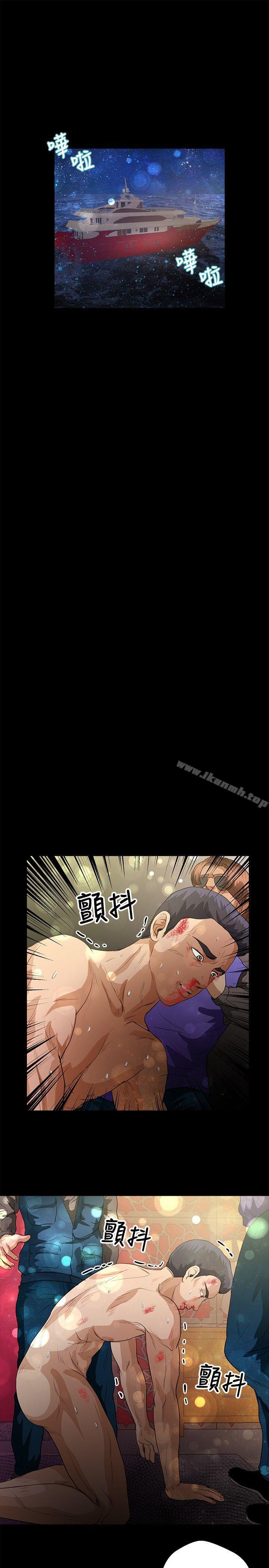 10P - 丛林爱爱法则