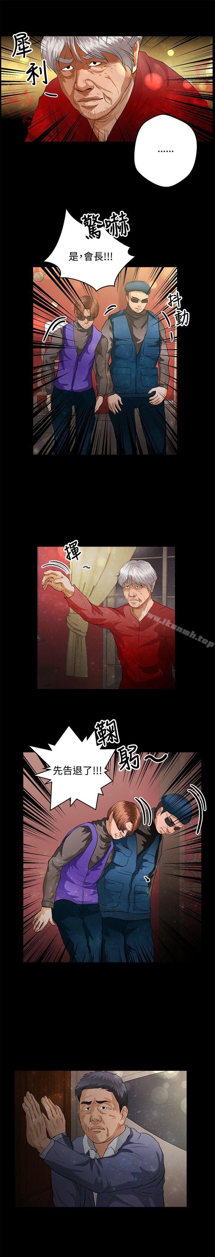 14P - 丛林爱爱法则
