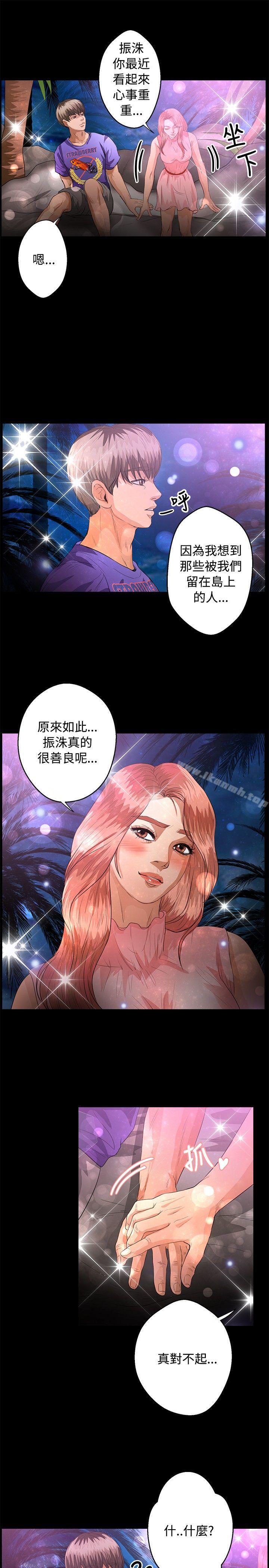 18P - 丛林爱爱法则
