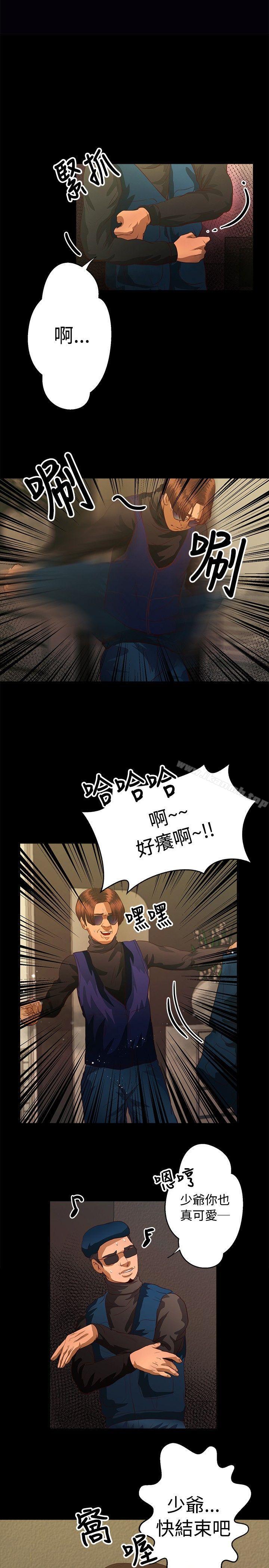 1P - 丛林爱爱法则