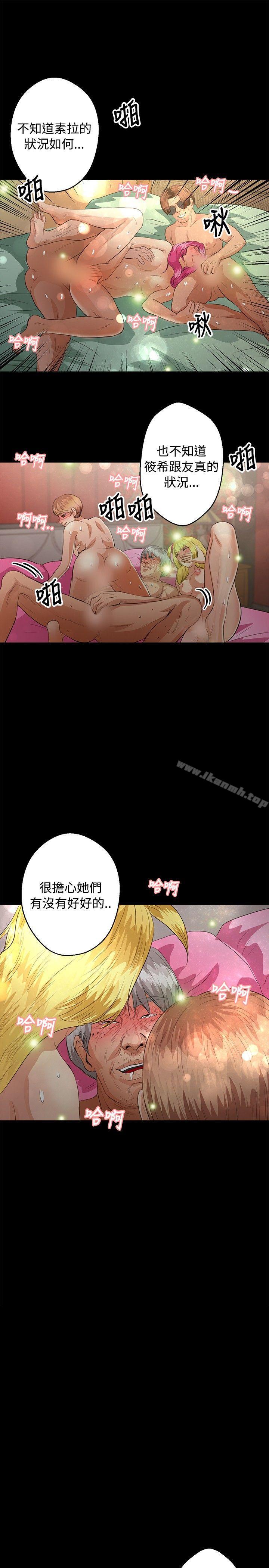 22P - 丛林爱爱法则