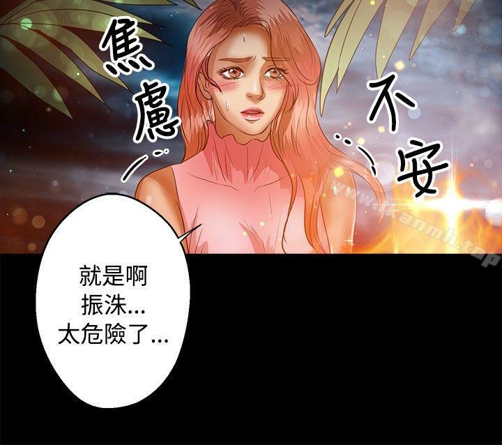 10P - 丛林爱爱法则