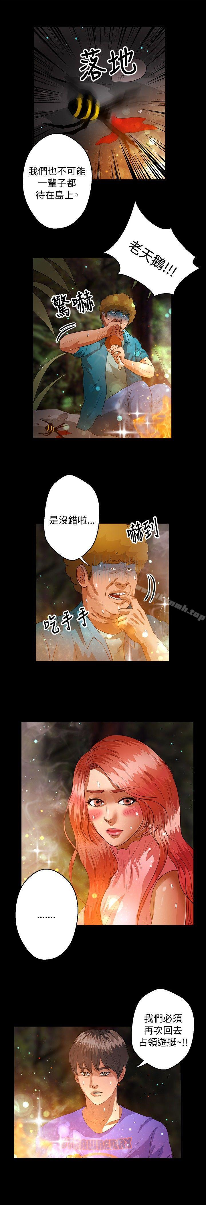 13P - 丛林爱爱法则
