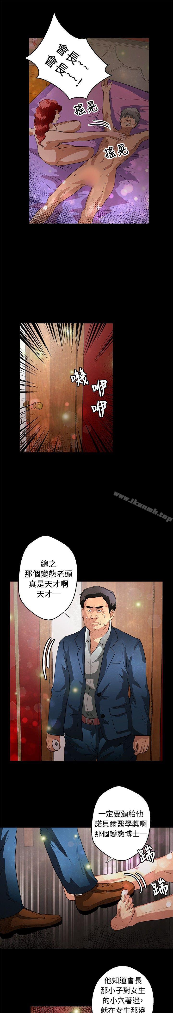 19P - 丛林爱爱法则