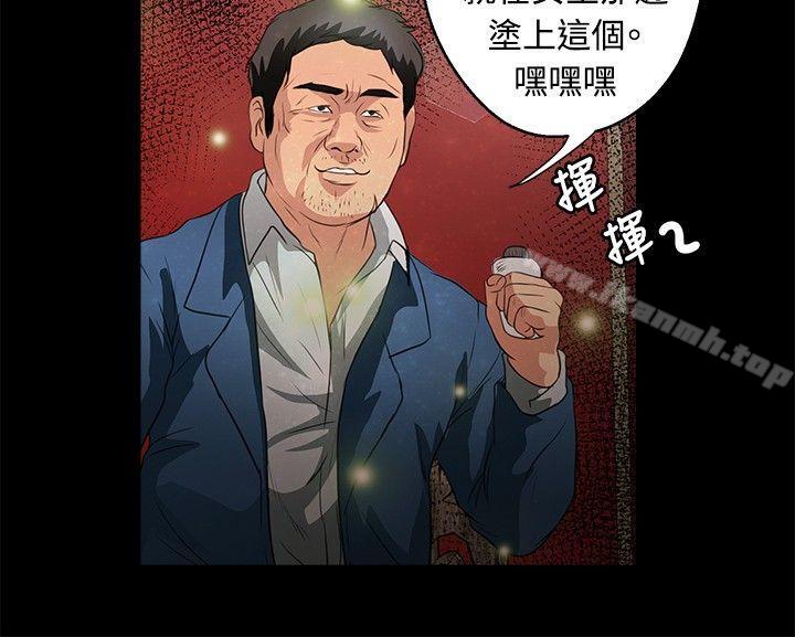 20P - 丛林爱爱法则