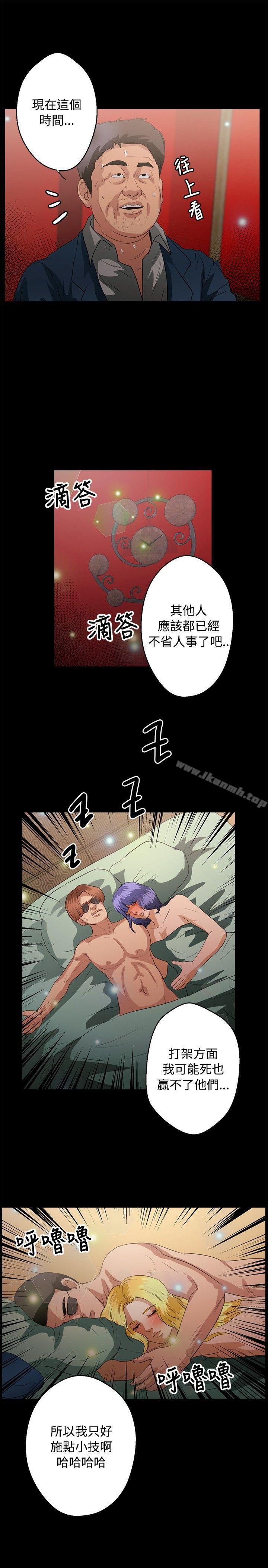 21P - 丛林爱爱法则