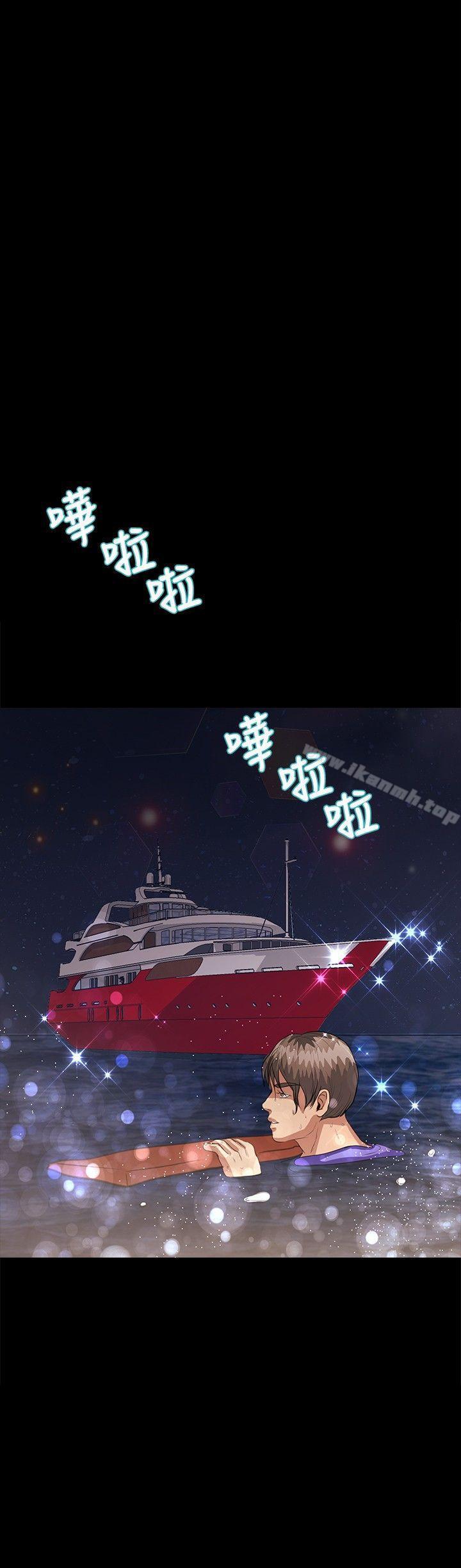 22P - 丛林爱爱法则