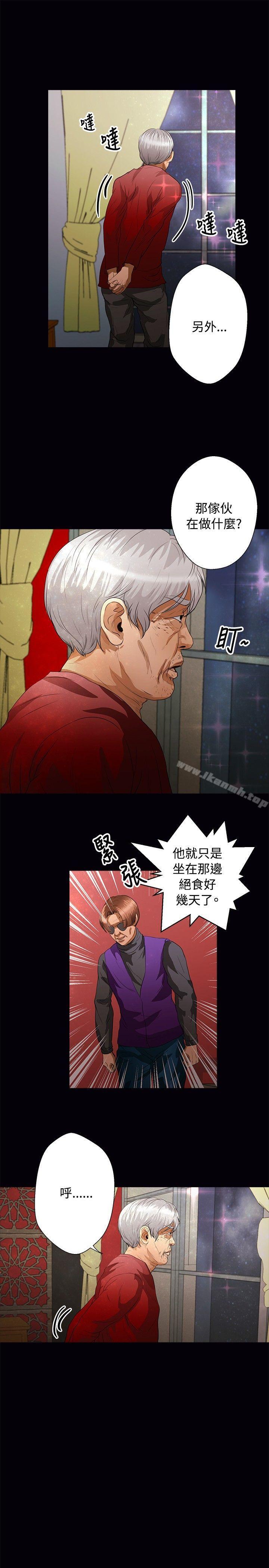 3P - 丛林爱爱法则