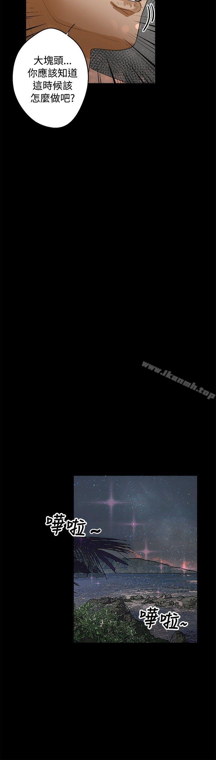 6P - 丛林爱爱法则