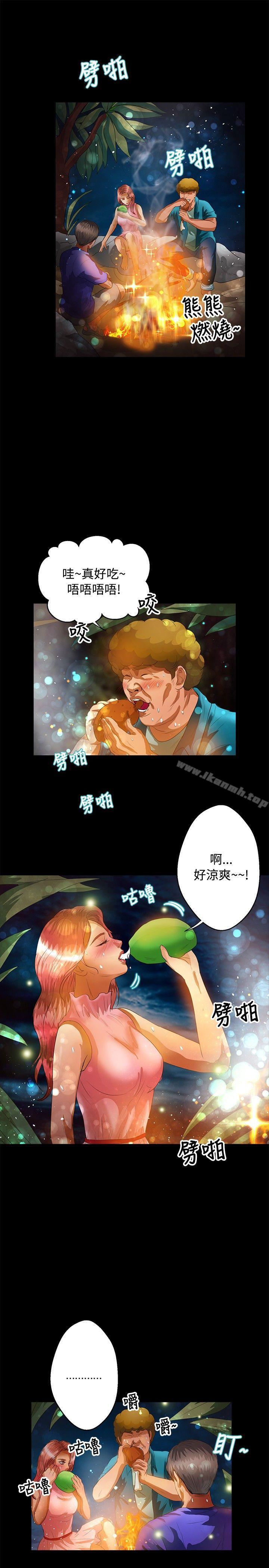 7P - 丛林爱爱法则
