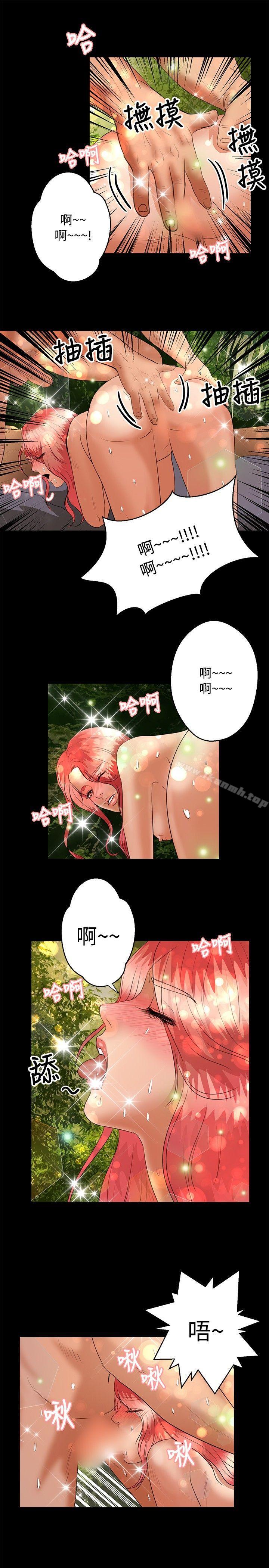 15P - 丛林爱爱法则