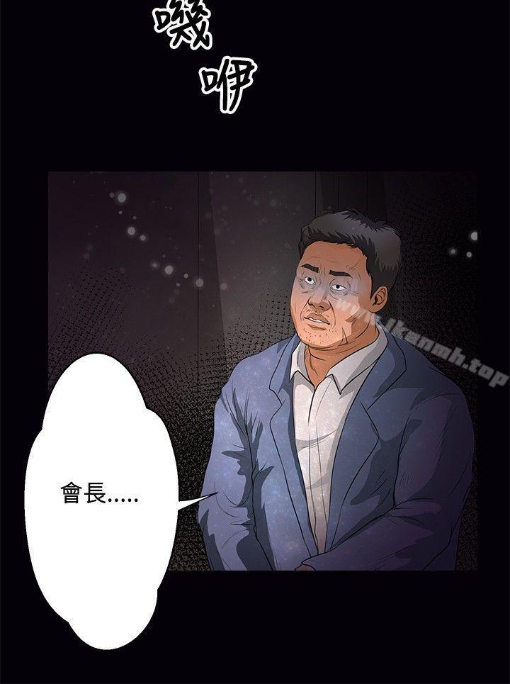4P - 丛林爱爱法则