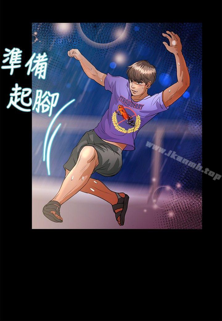 13P - 丛林爱爱法则