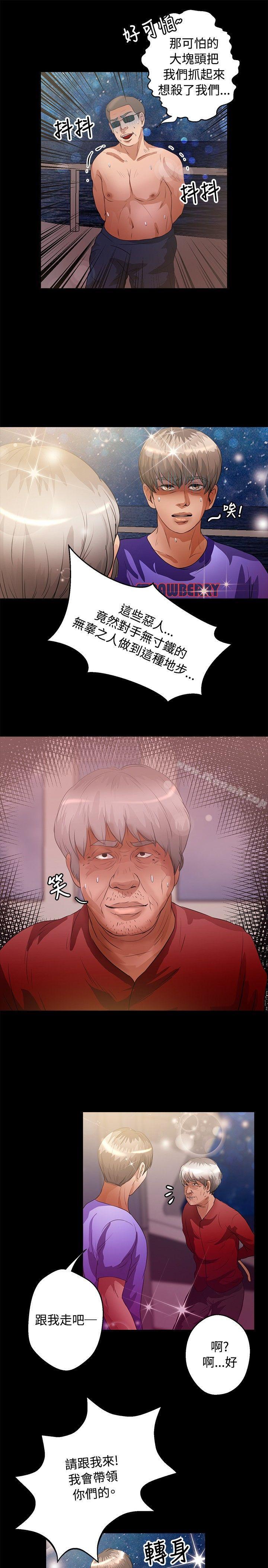 18P - 丛林爱爱法则