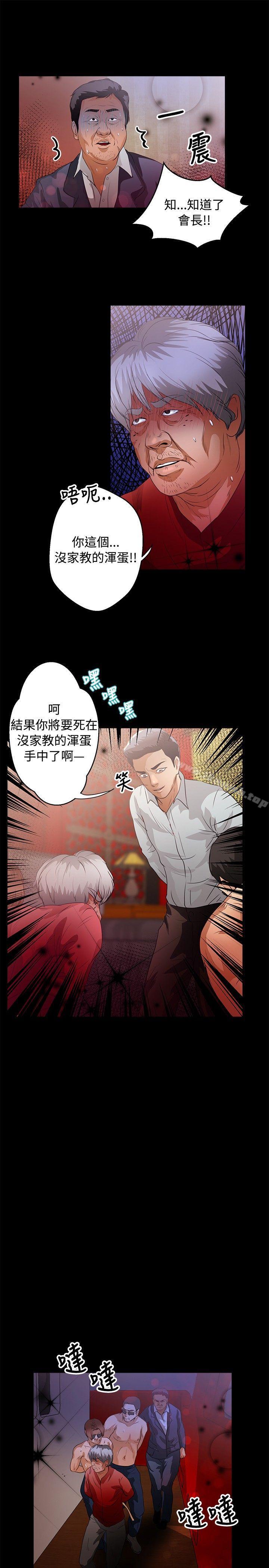 6P - 丛林爱爱法则