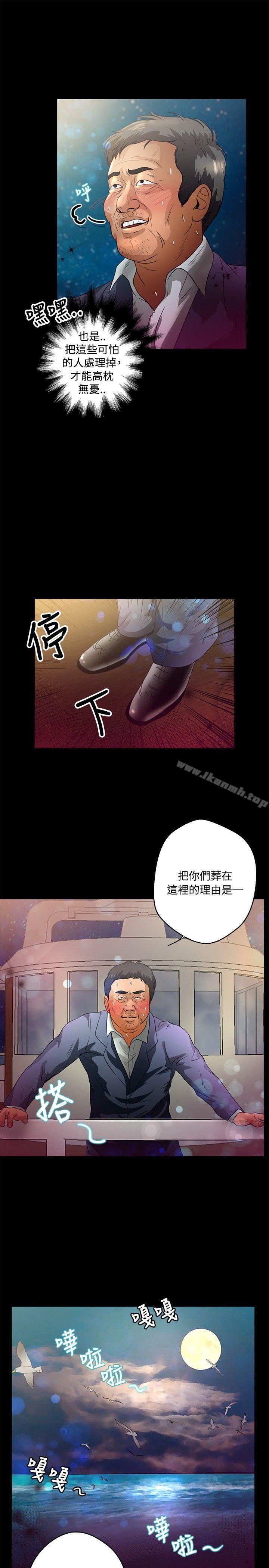 8P - 丛林爱爱法则