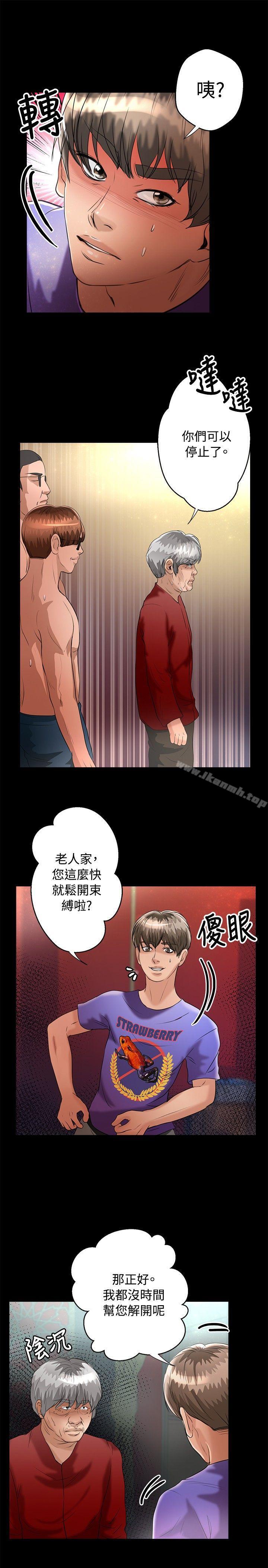 12P - 丛林爱爱法则
