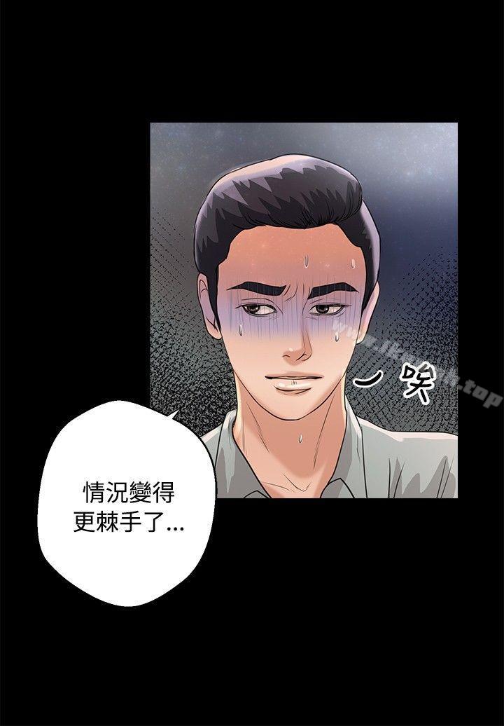 13P - 丛林爱爱法则